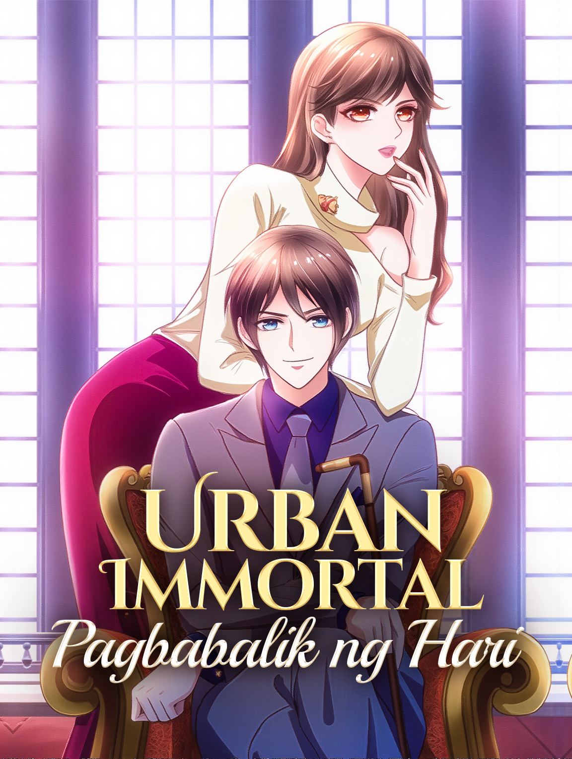 Urban Immortal: Pagbabalik ng Hari