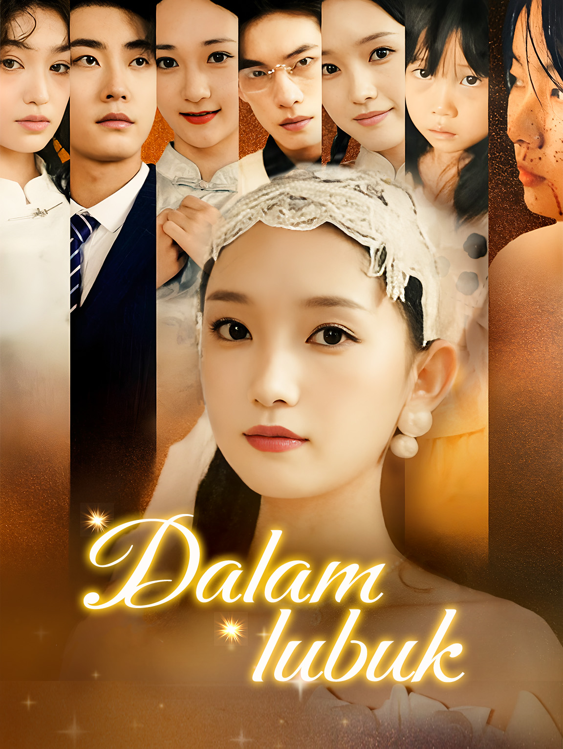 Dalam Lubuk