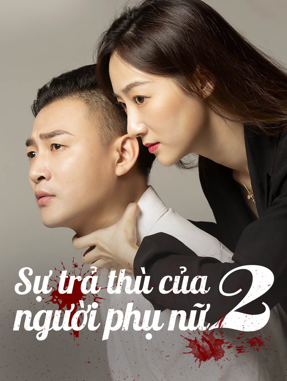 Sự trả thù của người phụ nữ 2