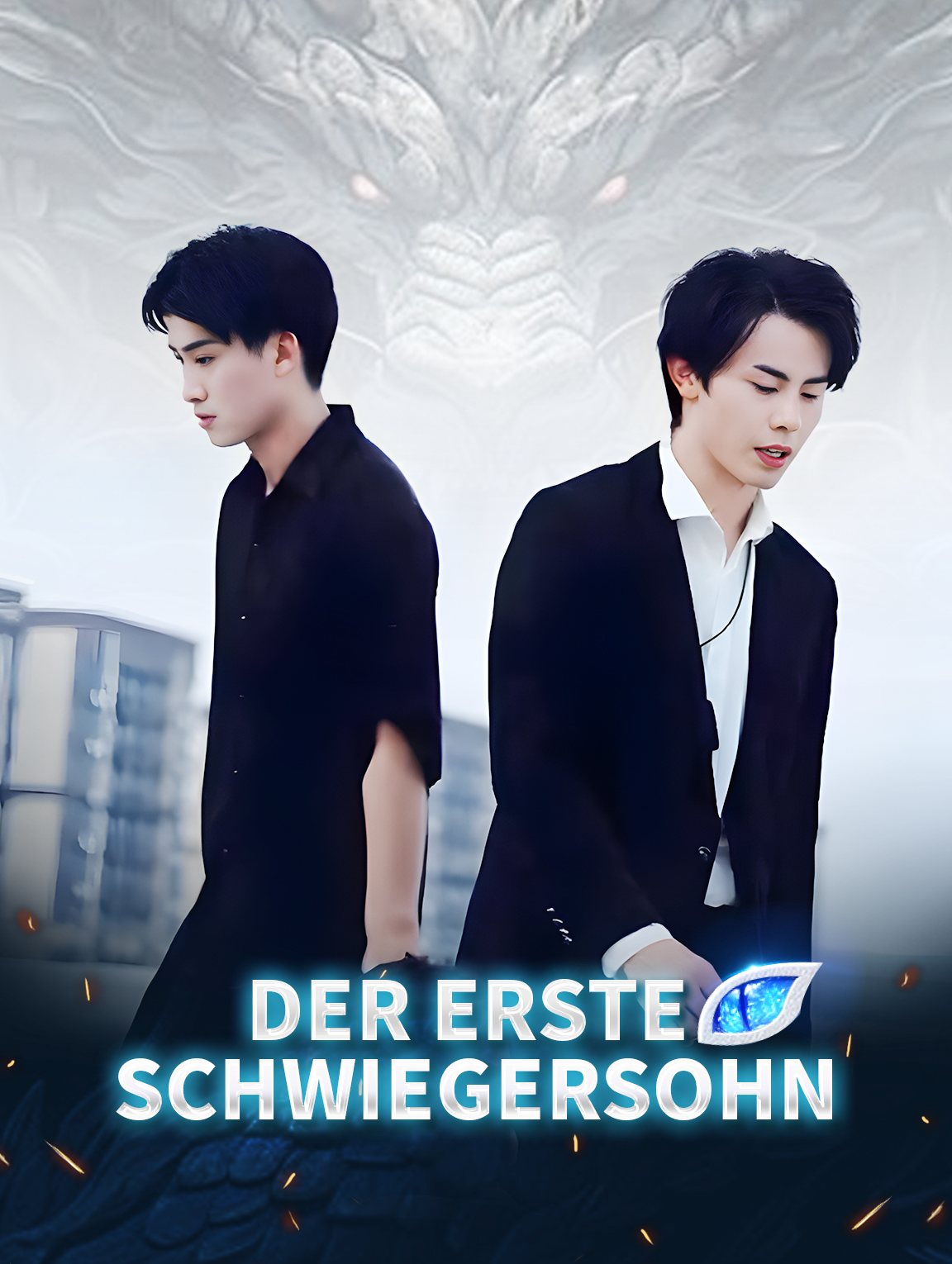 Der Erste Schwiegersohn