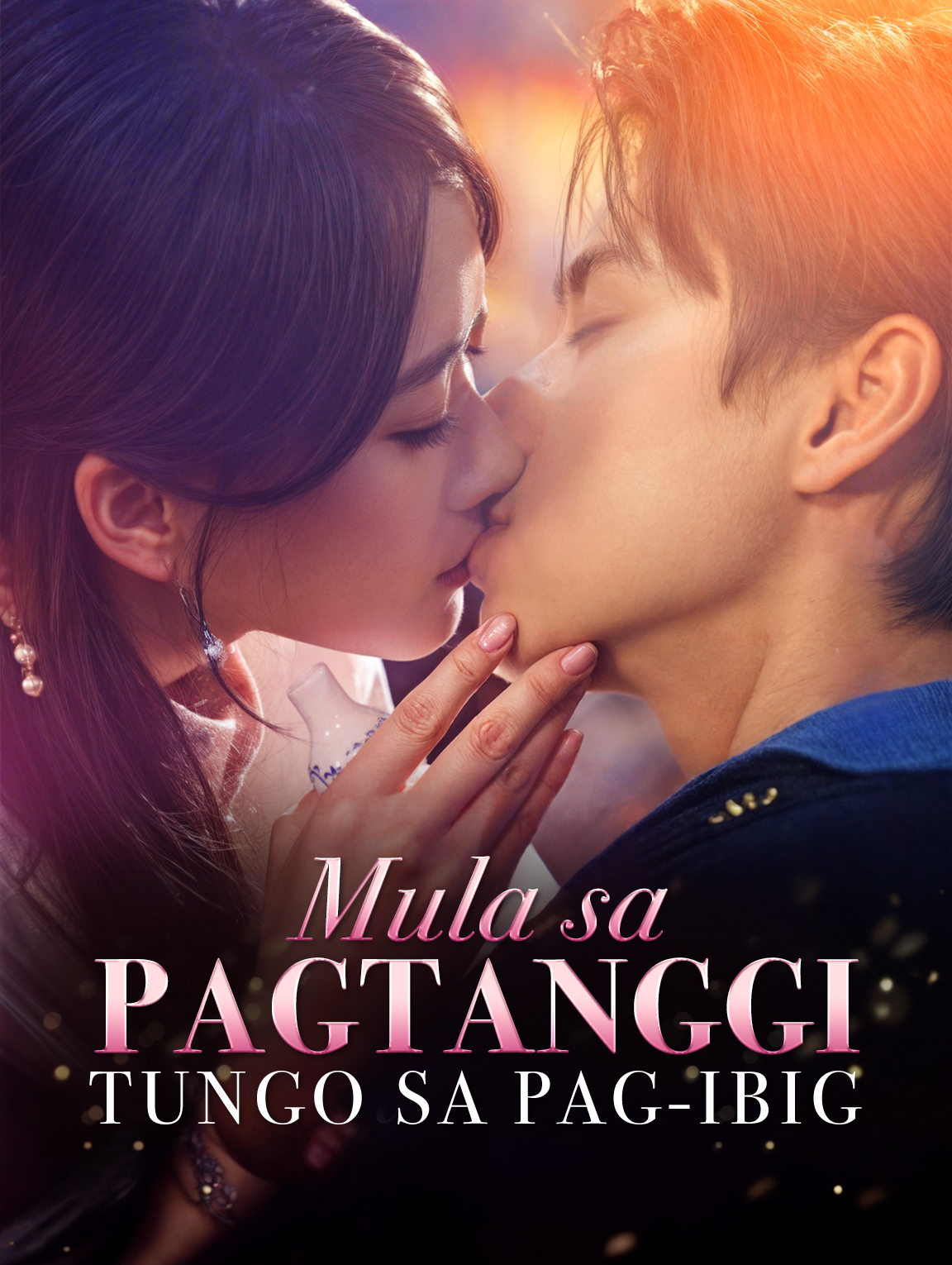 Mula sa Pagtanggitungo sa Pag-ibig