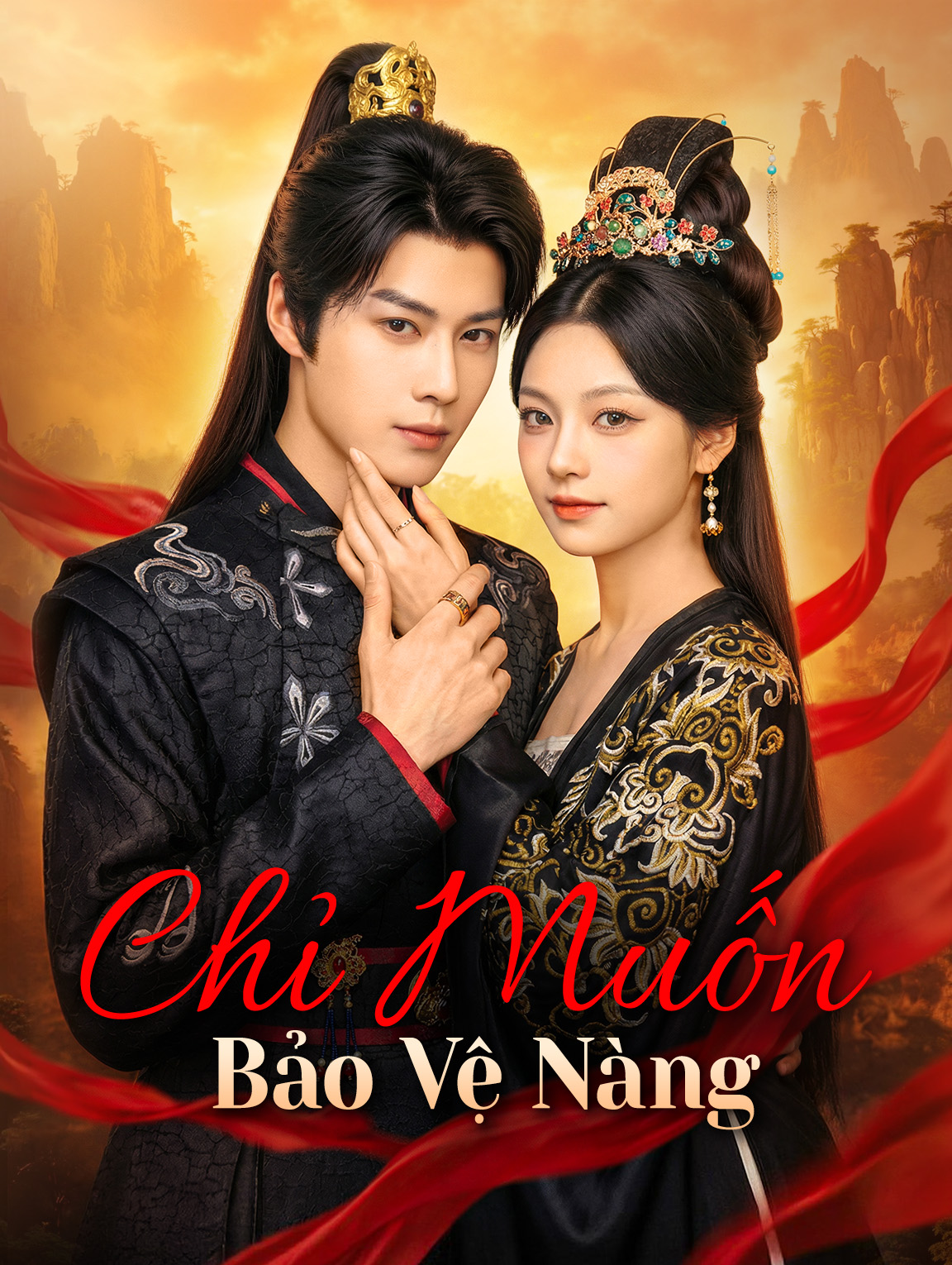 Chỉ Muốn Bảo Vệ Nàng