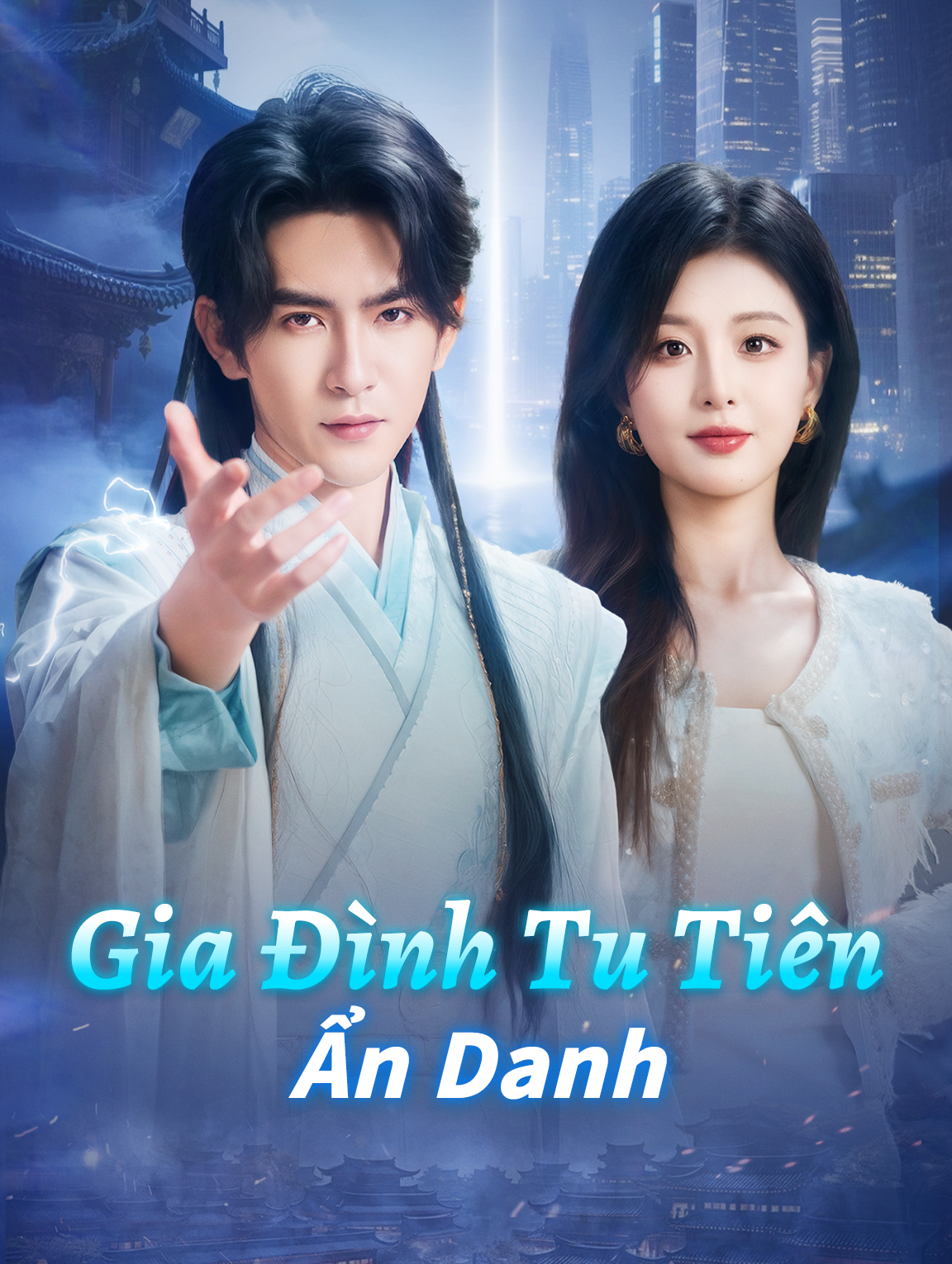 Gia Đình Tu Tiên Ẩn Danh