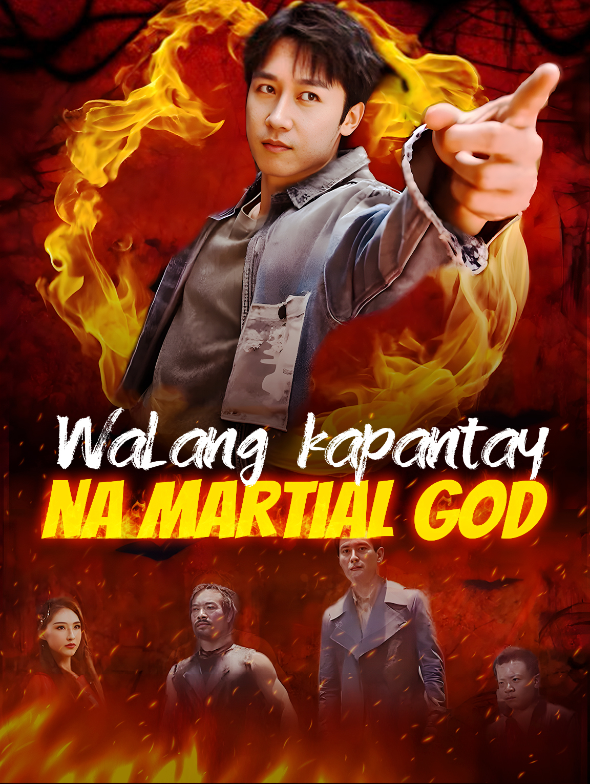 Walang kapantay na Martial God