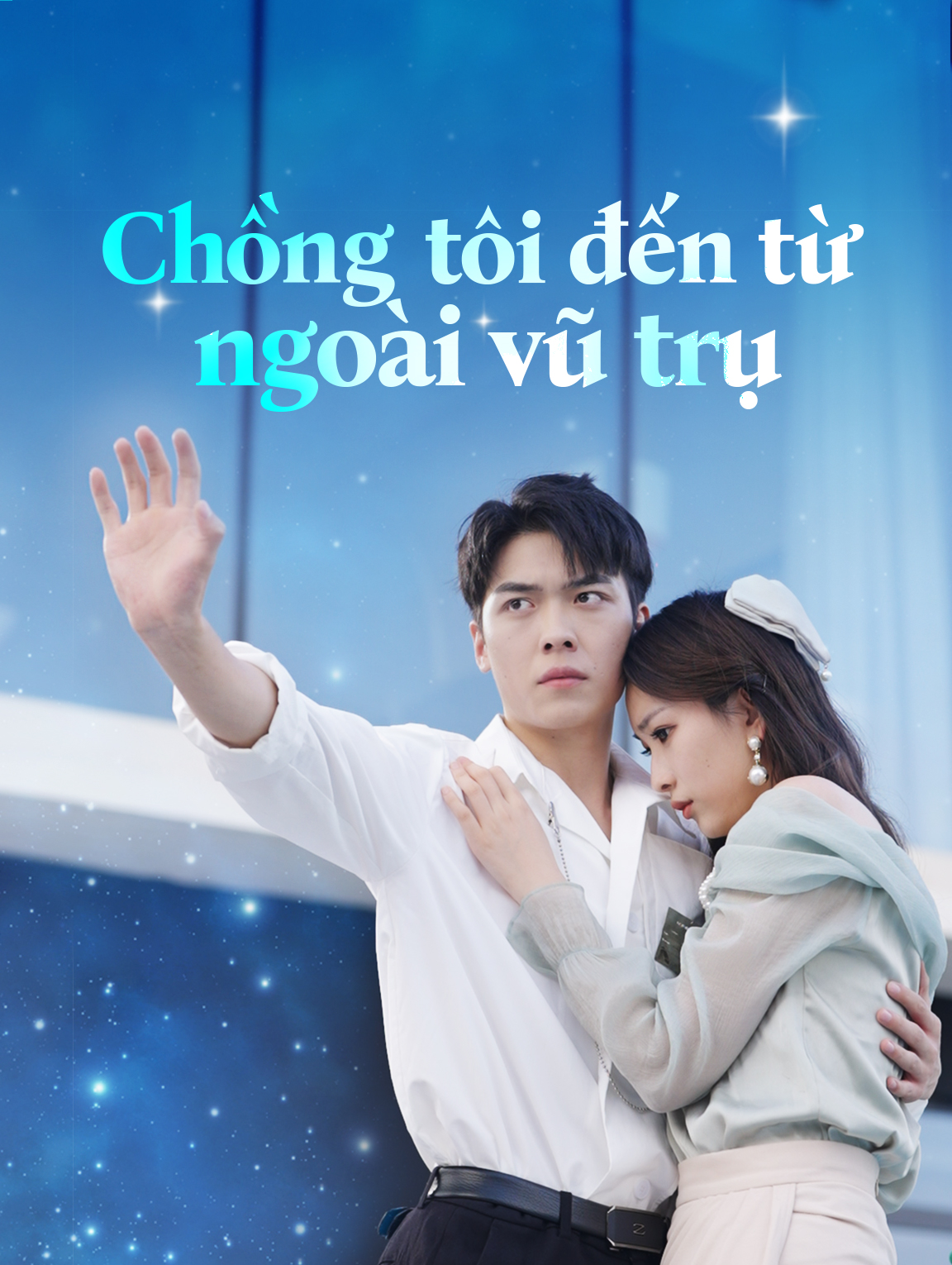 Chồng tôi đến từ ngoài vũ trụ