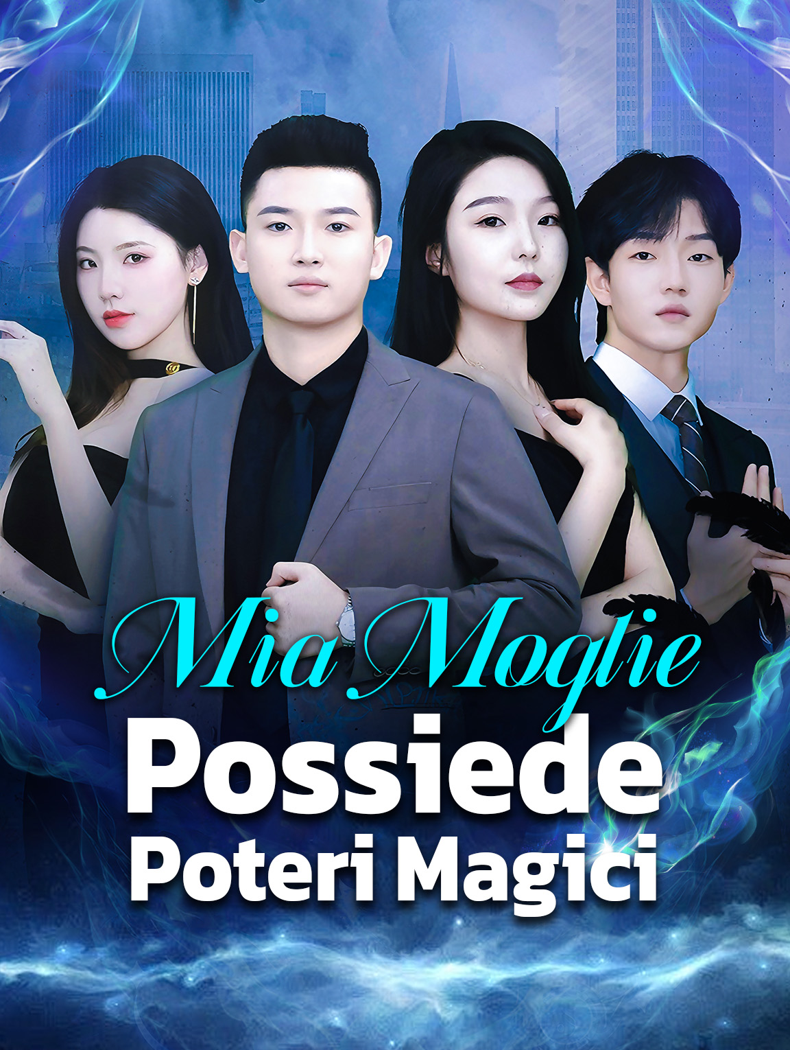Mia Moglie Possiede Poteri Magici