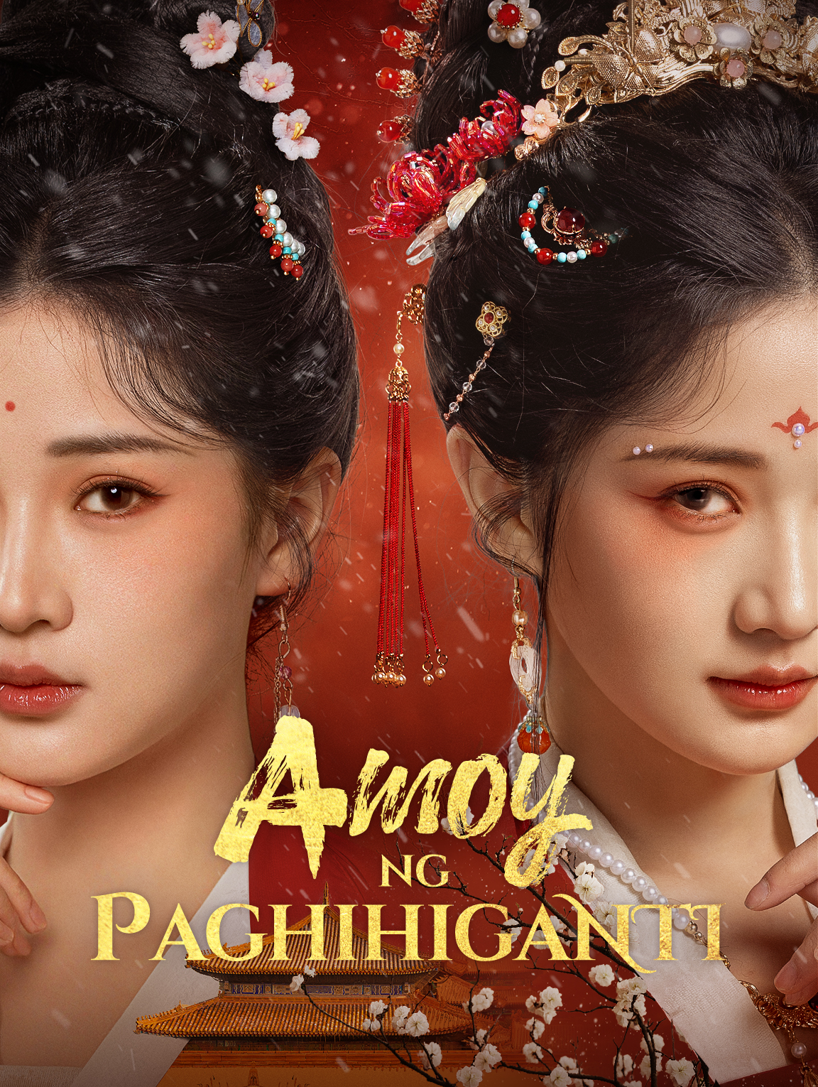 Amoy ng Paghihiganti