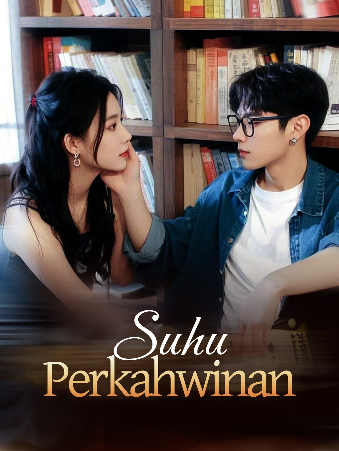 Suhu Perkahwinan