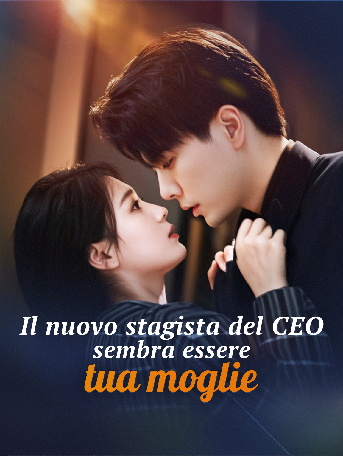 Il nuovo stagista del CEO sembra essere tua moglie