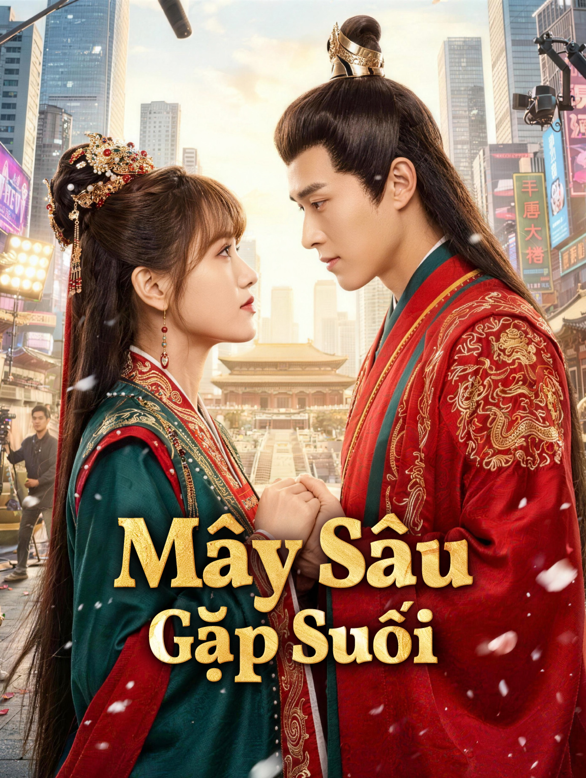 Mây Sâu Gặp Suối
