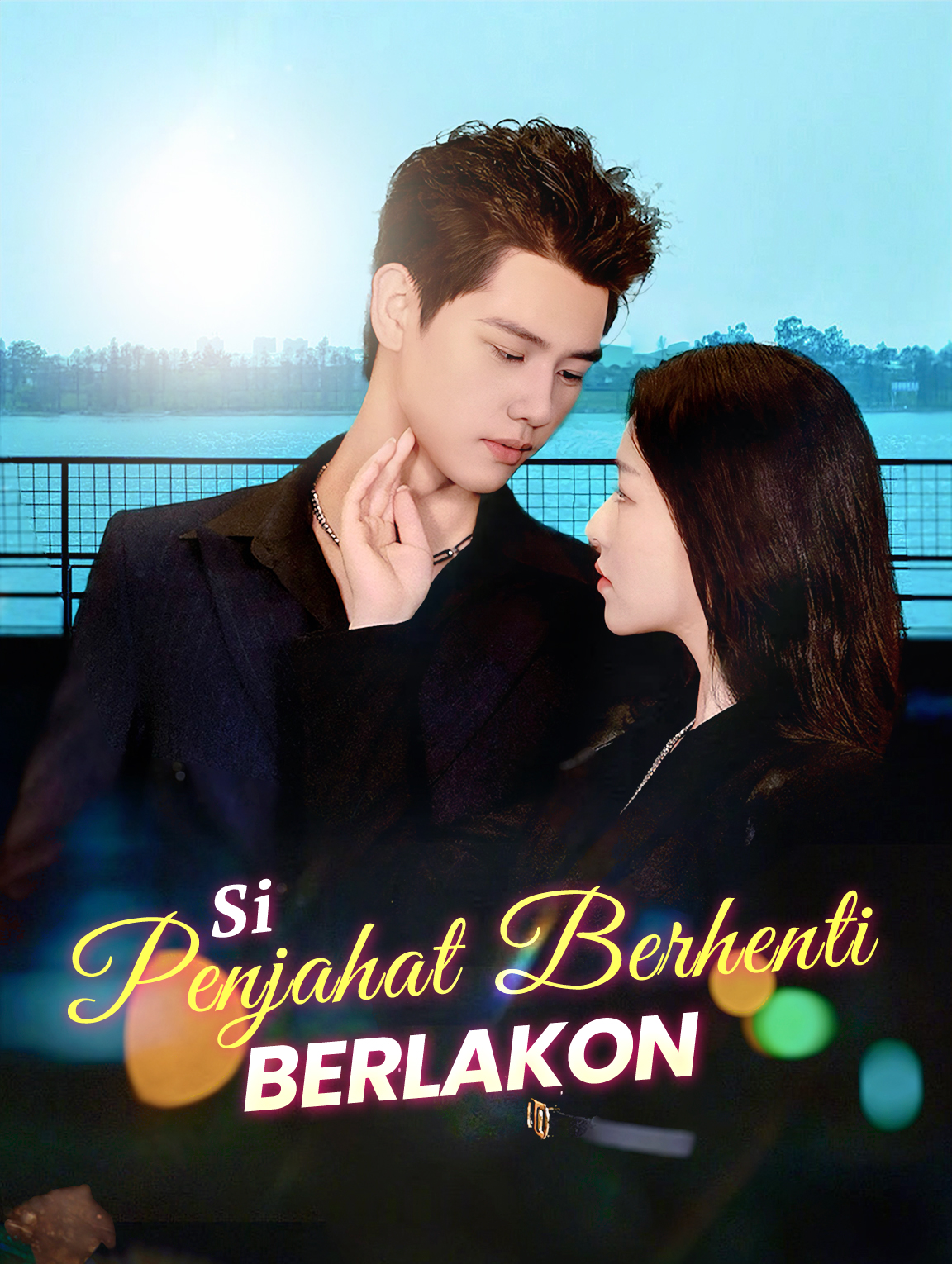 Si Penjahat Berhenti Berlakon