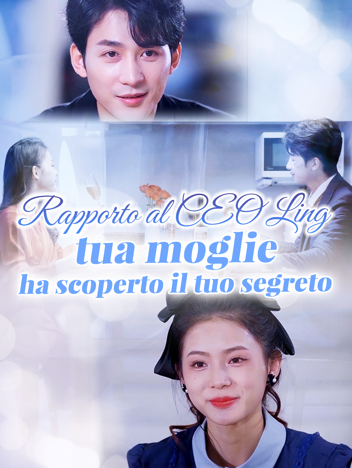 Rapporto al CEO Ling, tua moglie ha scoperto il tuo segreto