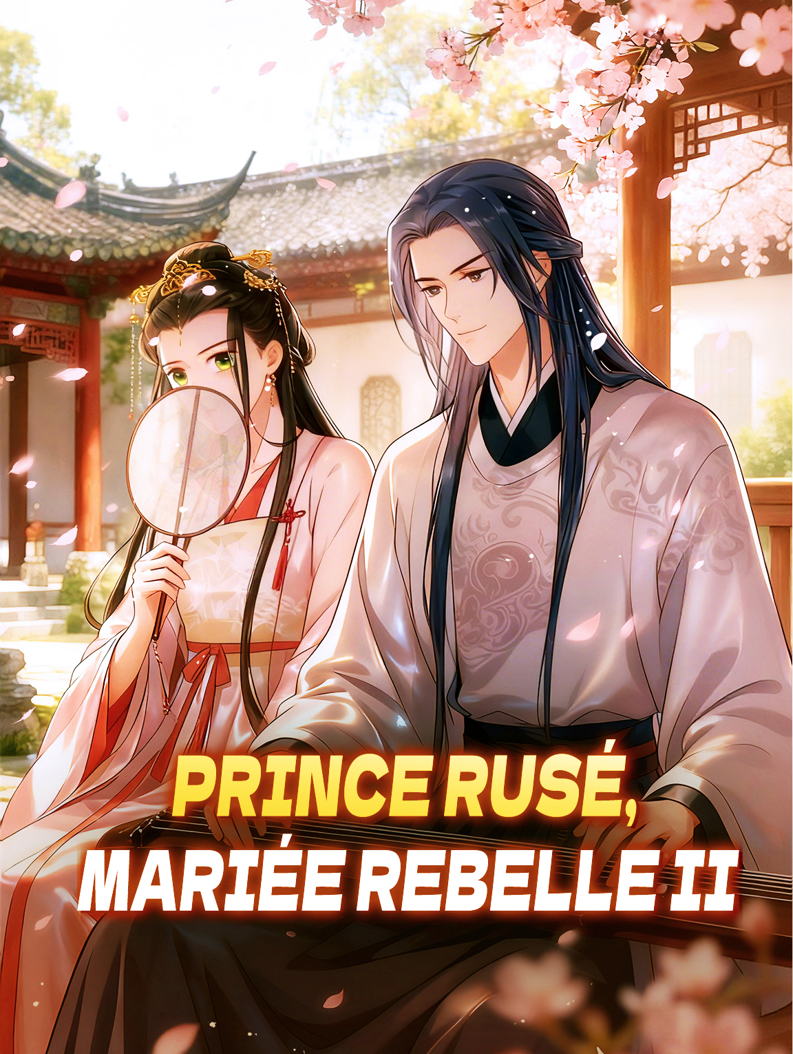 Prince rusé, mariée rebelle II