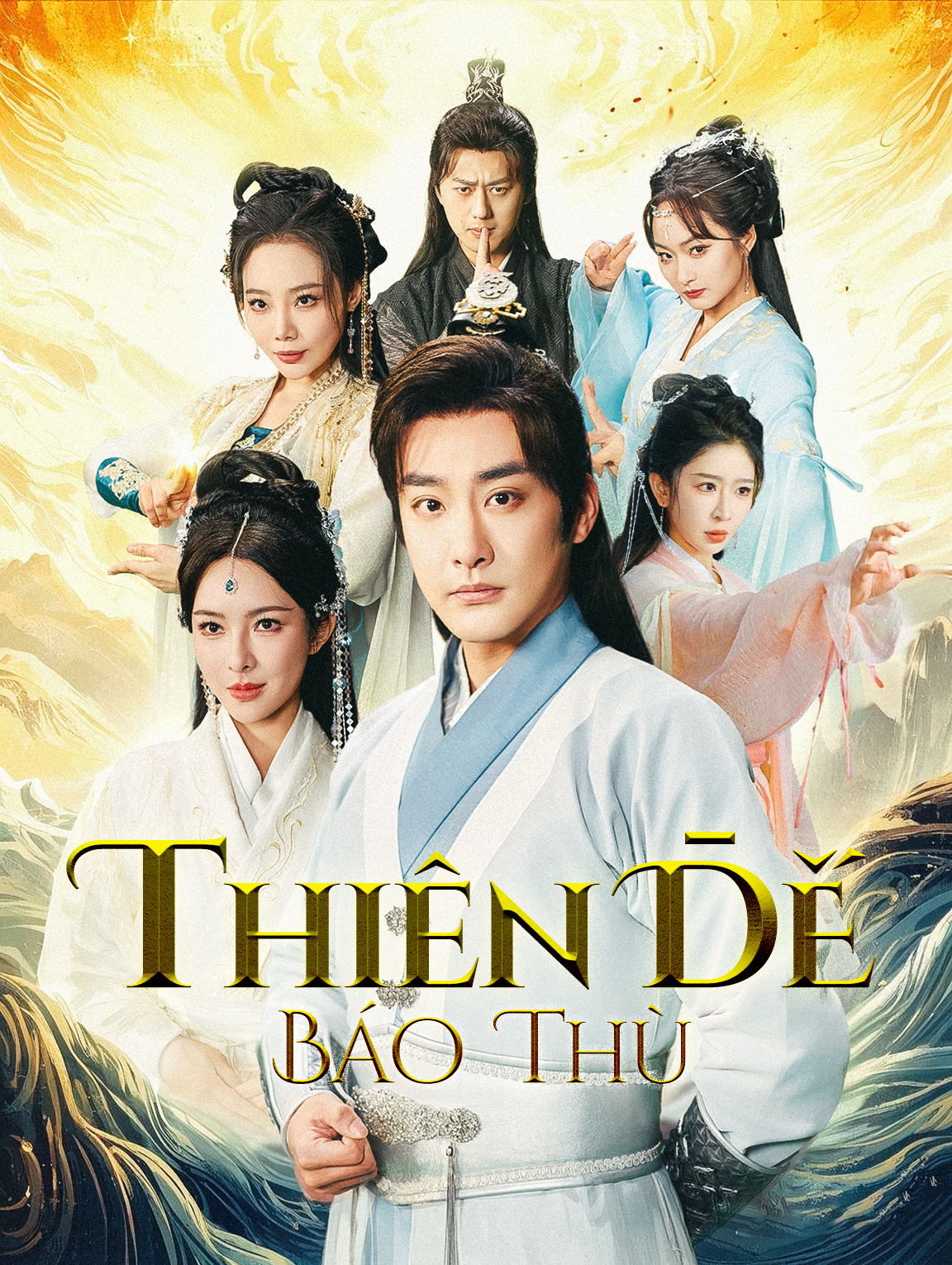 Thiên Đế Báo Thù