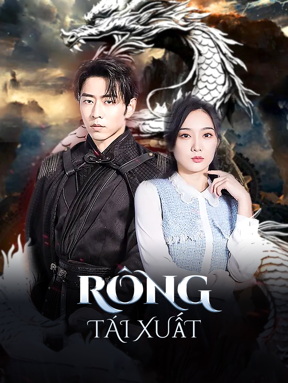 Rông Tái Xuất