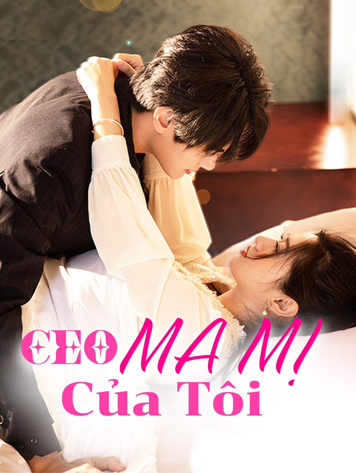 CEO Ma Mị Của Tôi