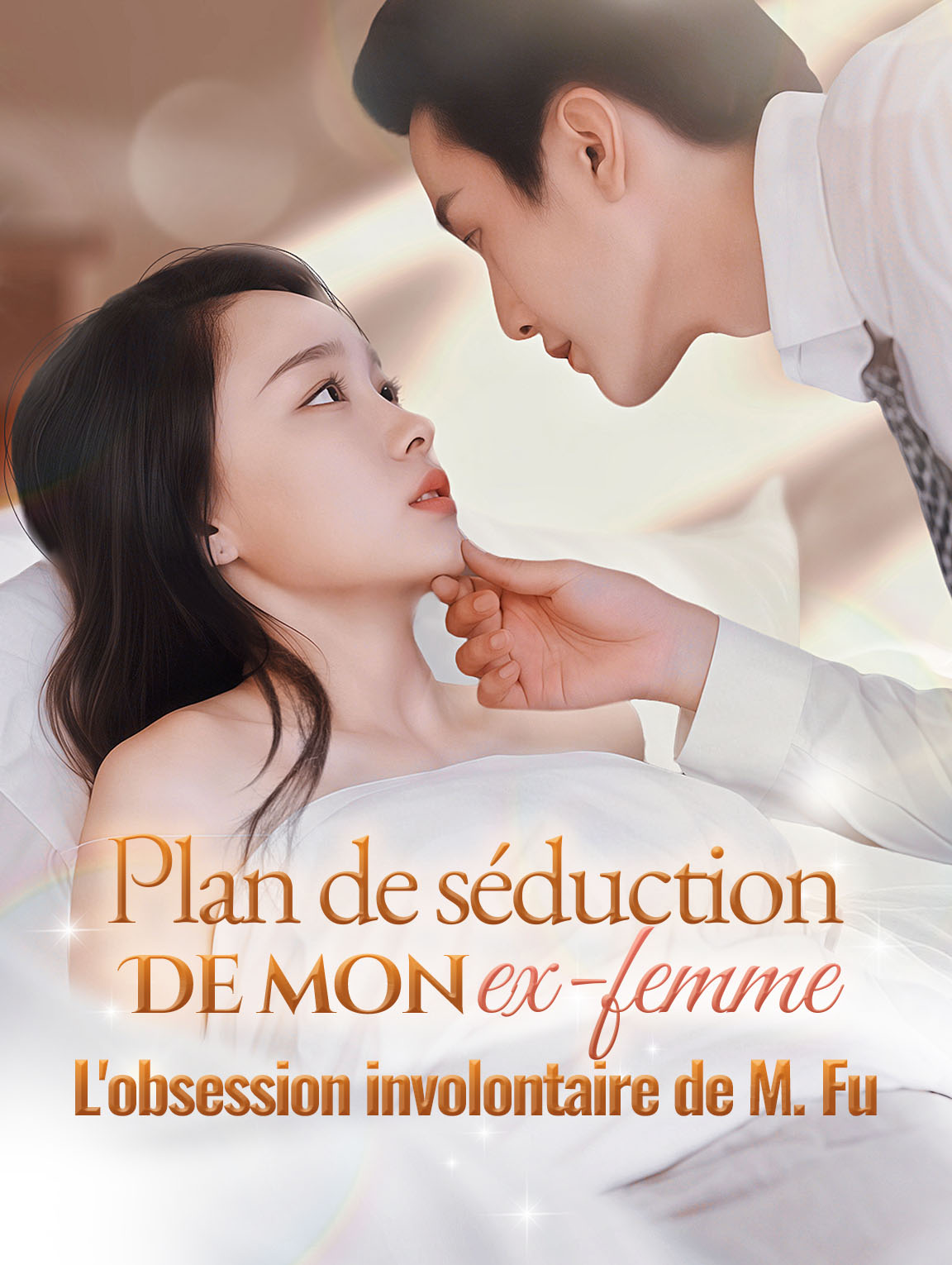 Plan de séduction de mon ex-femme : L'obsession involontaire de M. Fu