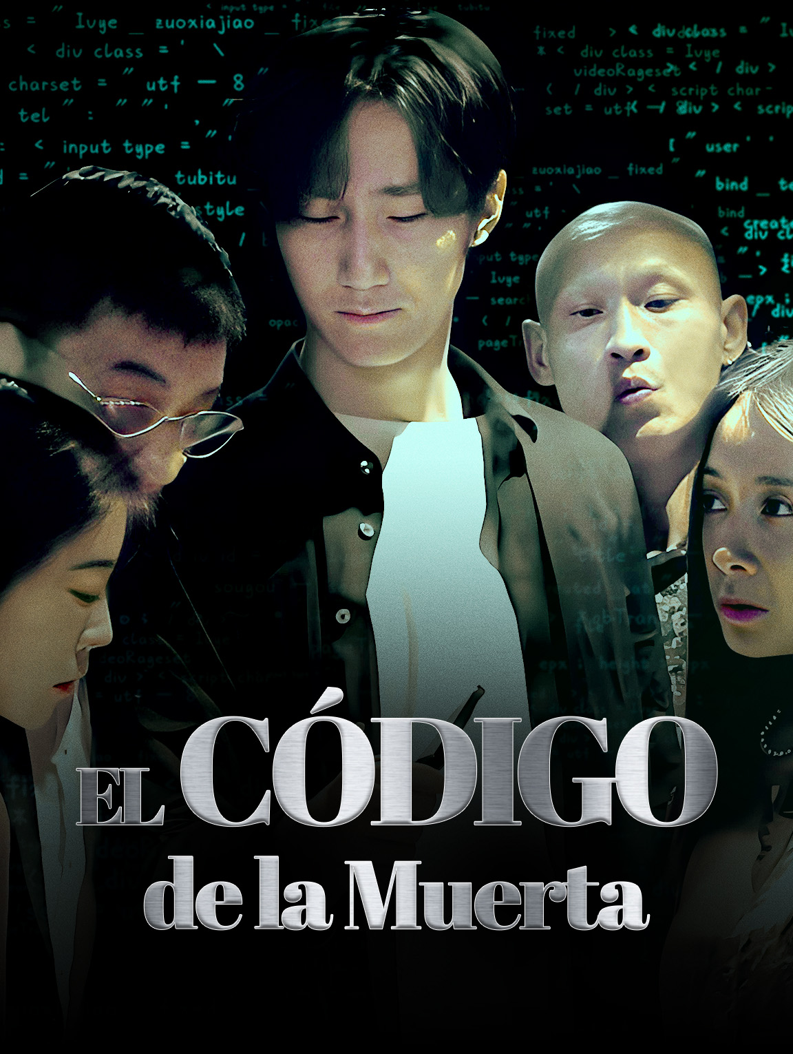 El Código de la Muerta