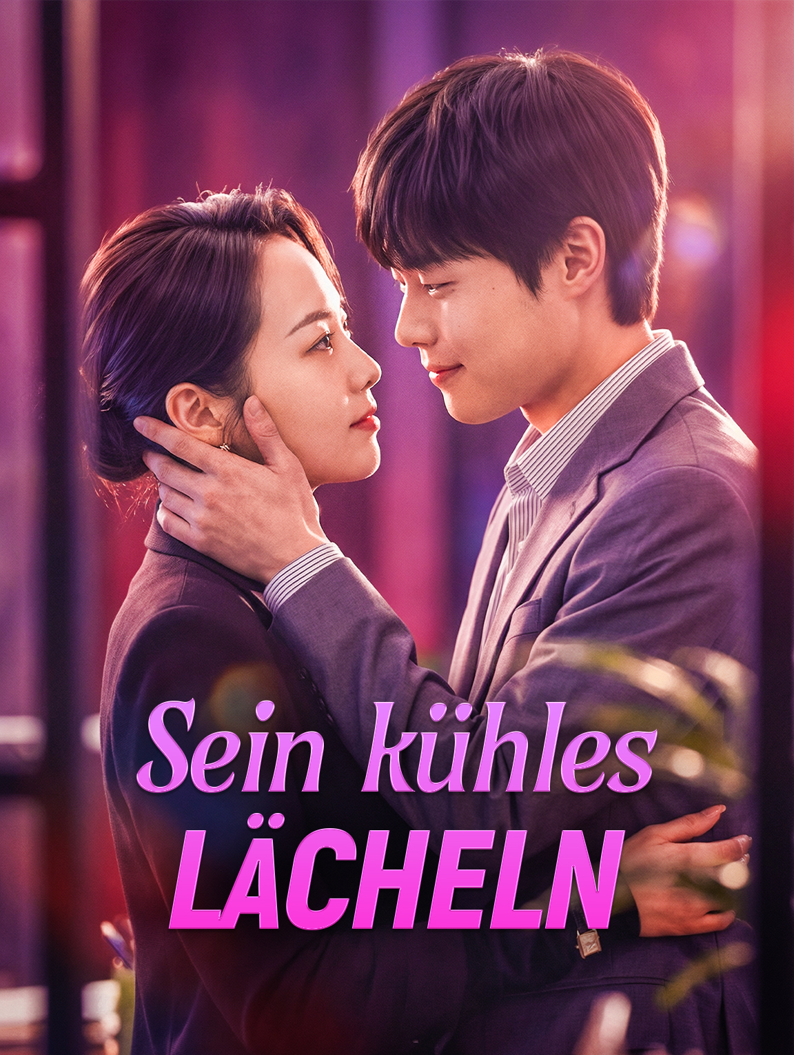Sein kühles Lächeln