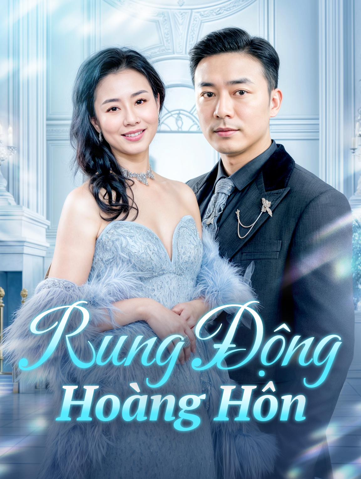 Rung Động Hoàng Hôn