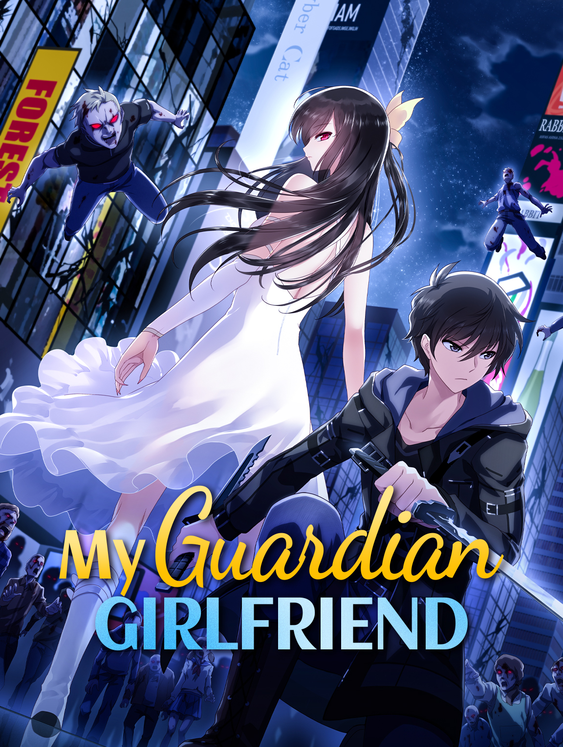 โปสเตอร์ My Guardian Girlfriend