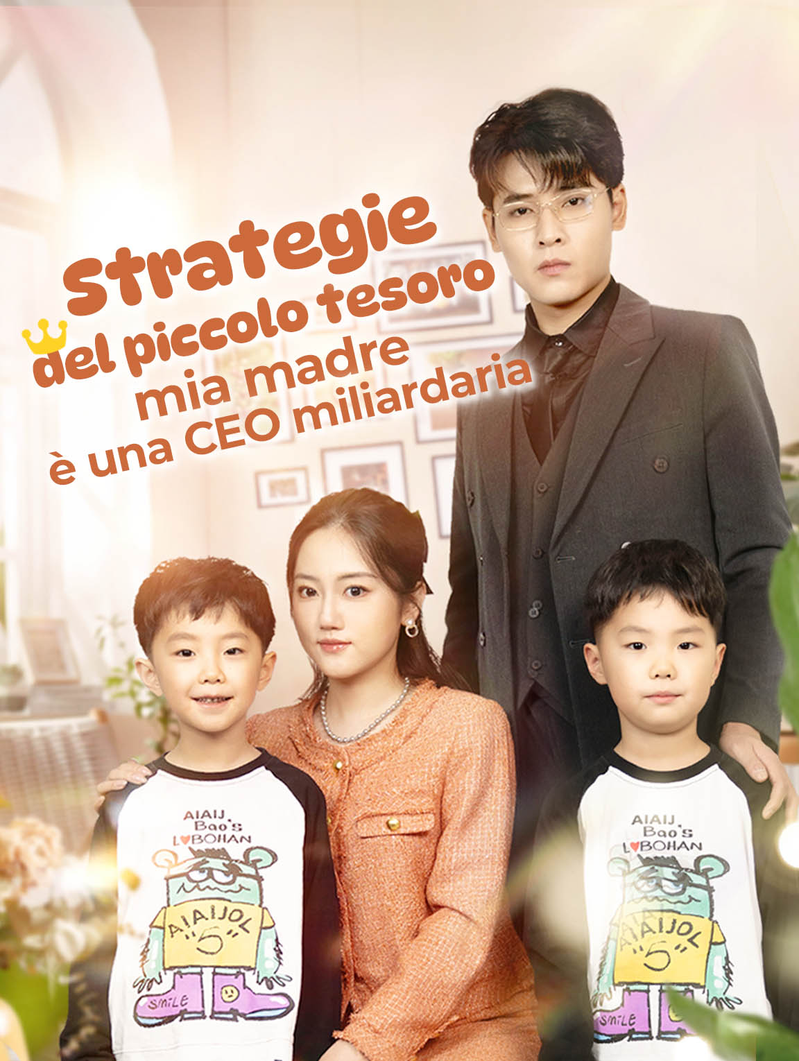 Strategie del piccolo tesoro: mia madre è una CEO miliardaria