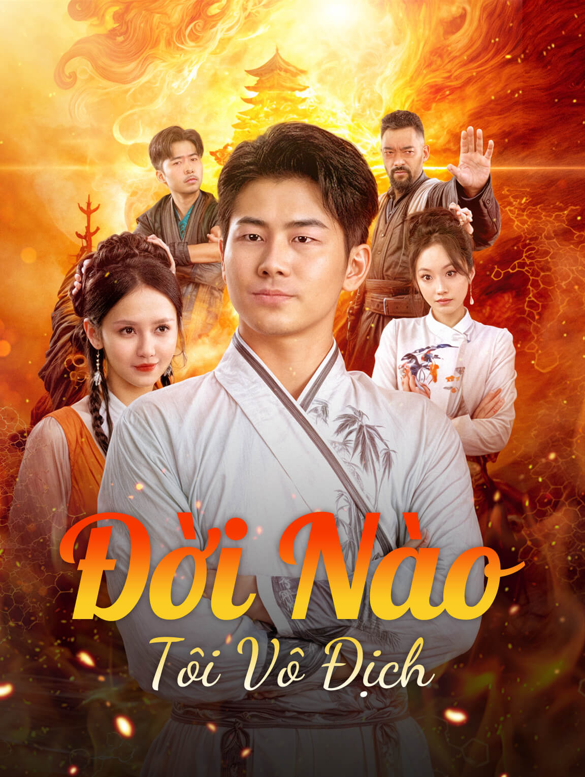 Đời Nào Tôi Vô Địch