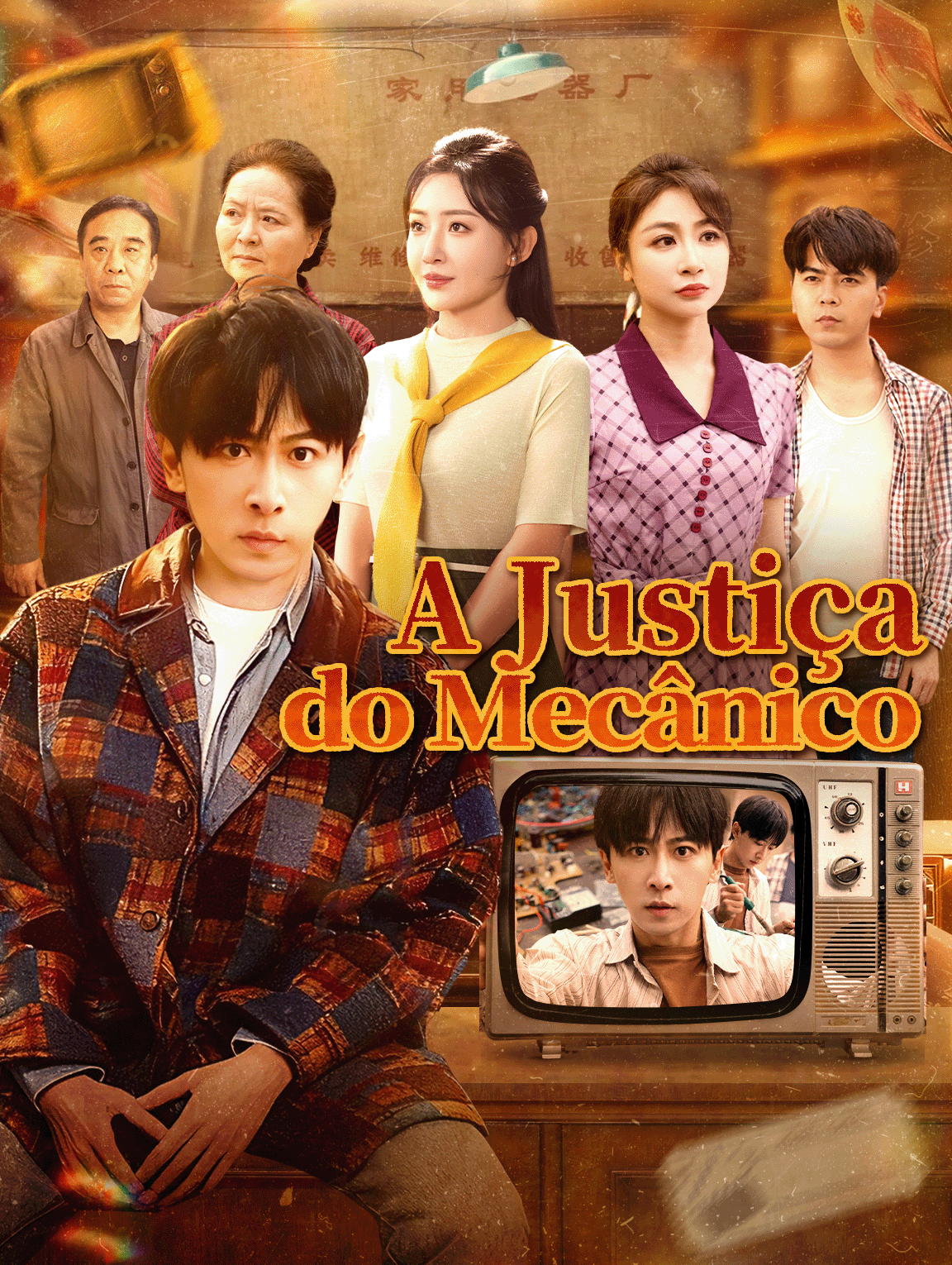 A Justiça do Mecânico
