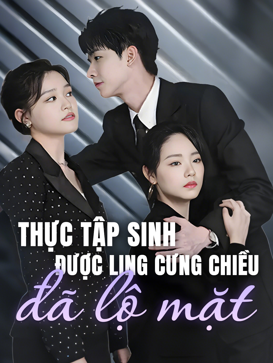 Thực tập sinh được Ling cưng chiều đã lộ mặt.