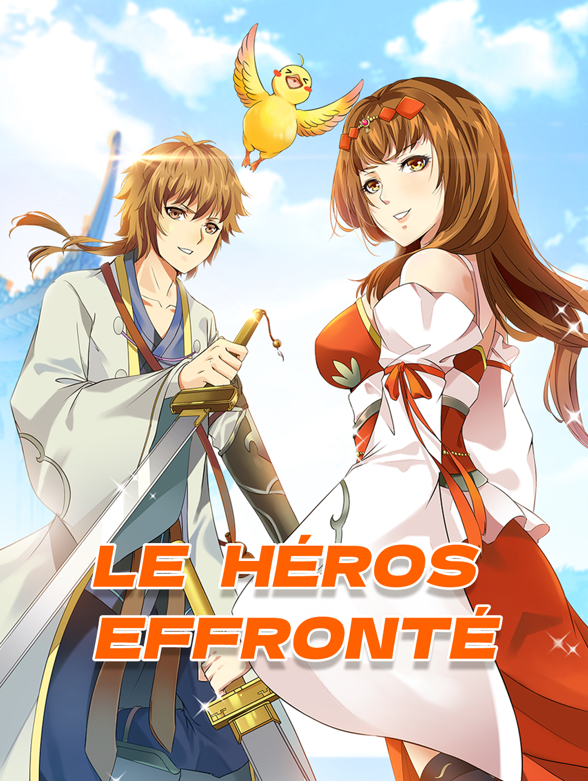 Le Héros effronté