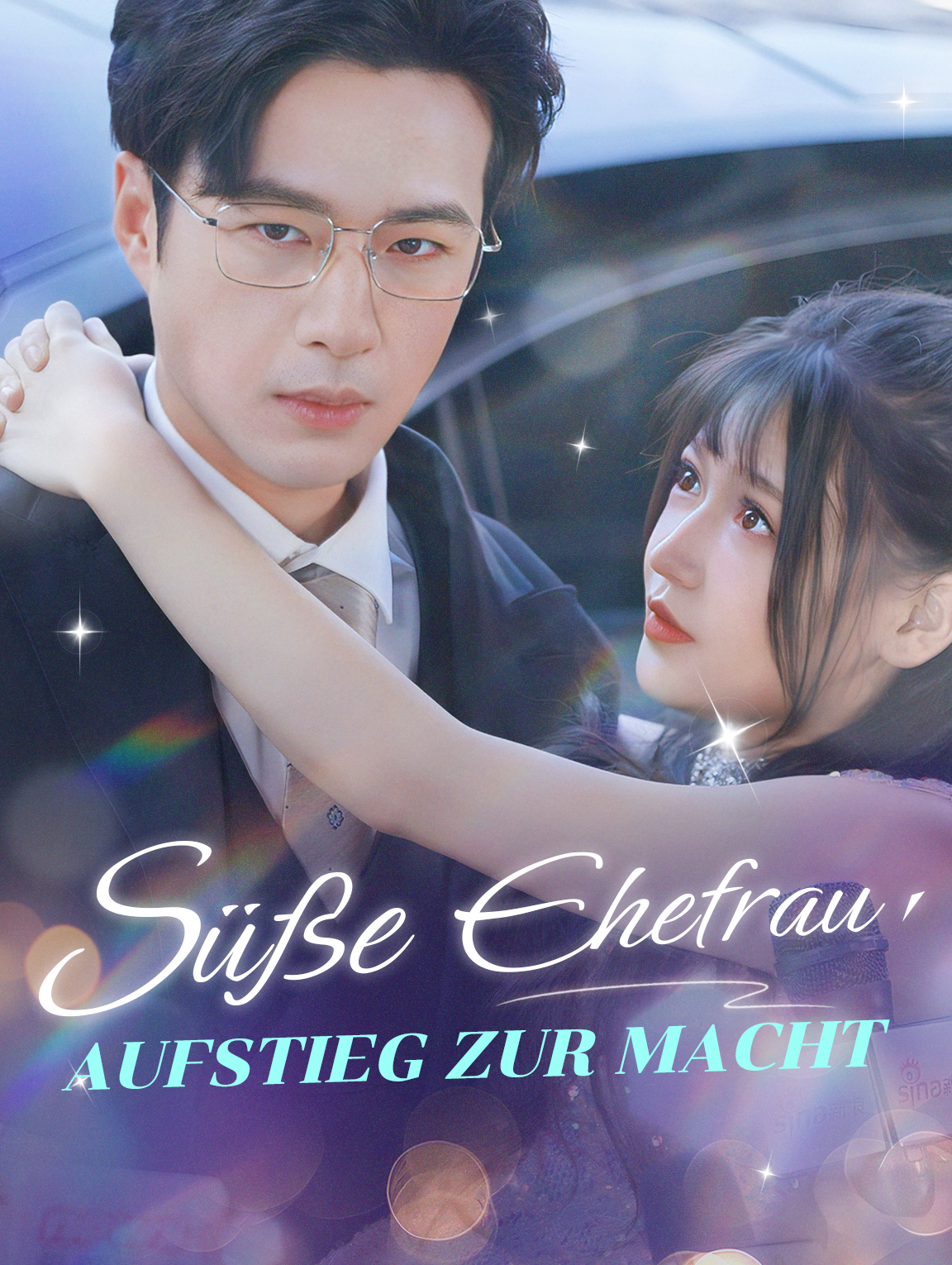 Süße Ehefrau, Aufstieg zur Macht
