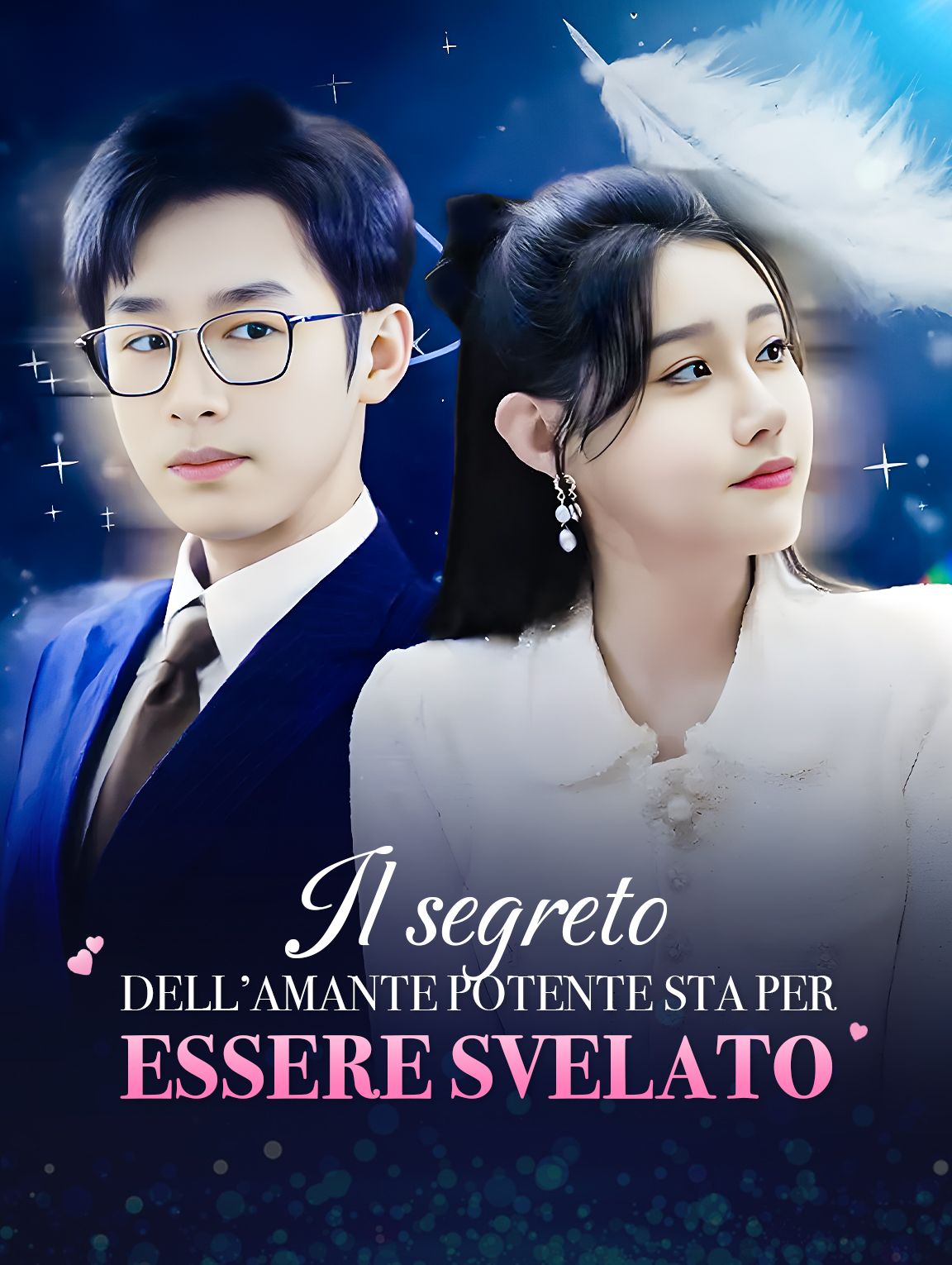 Il segreto dell’amante potente sta per essere svelato