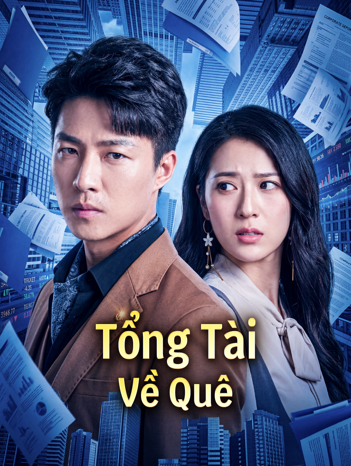 Tổng Tài Về Quê