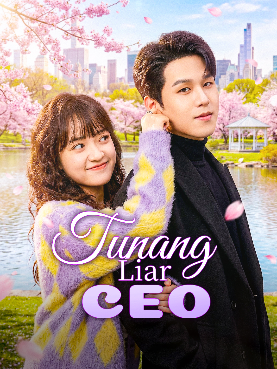 Tunang Liar CEO