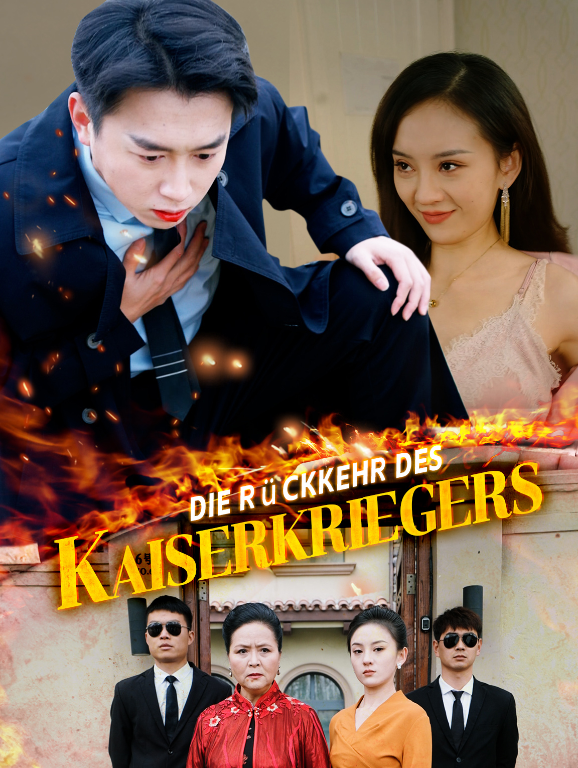 Die Rückkehr des Kaiserkriegers