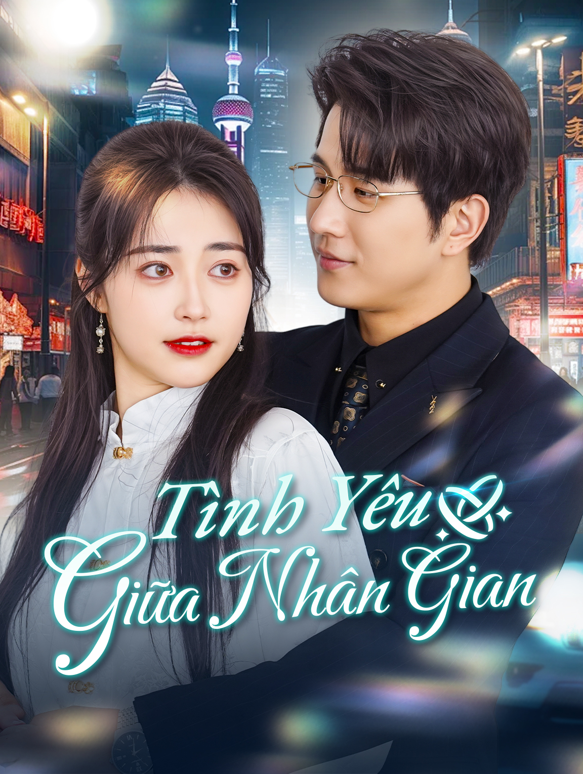 Tình Yêu Giữa Nhân Gian