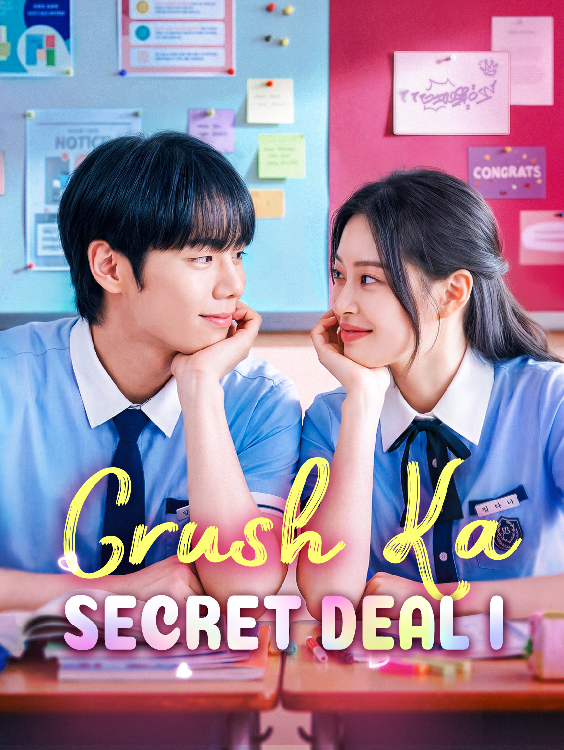 Crush Ka Secret Deal I