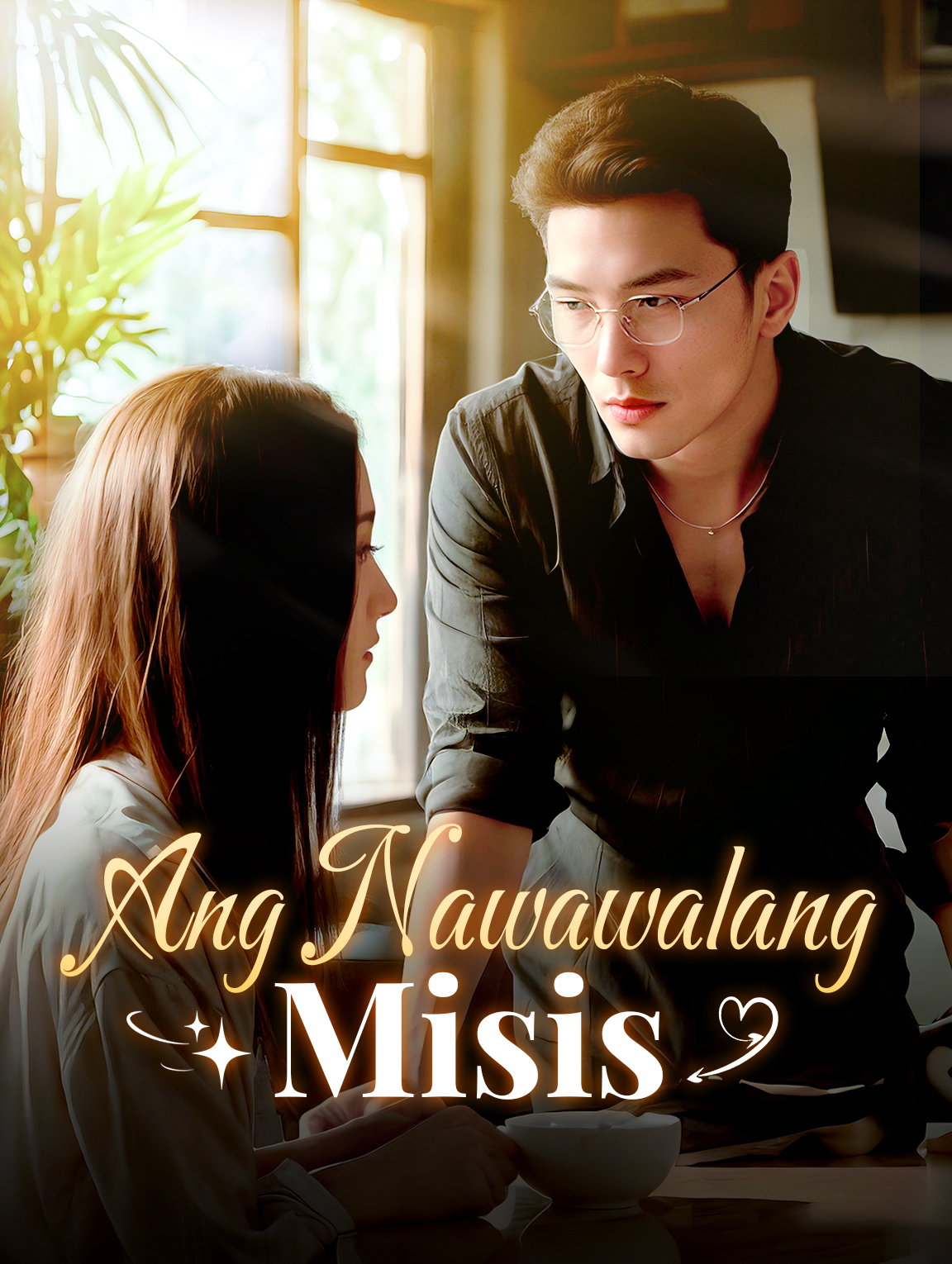 Ang Nawawalang Misis