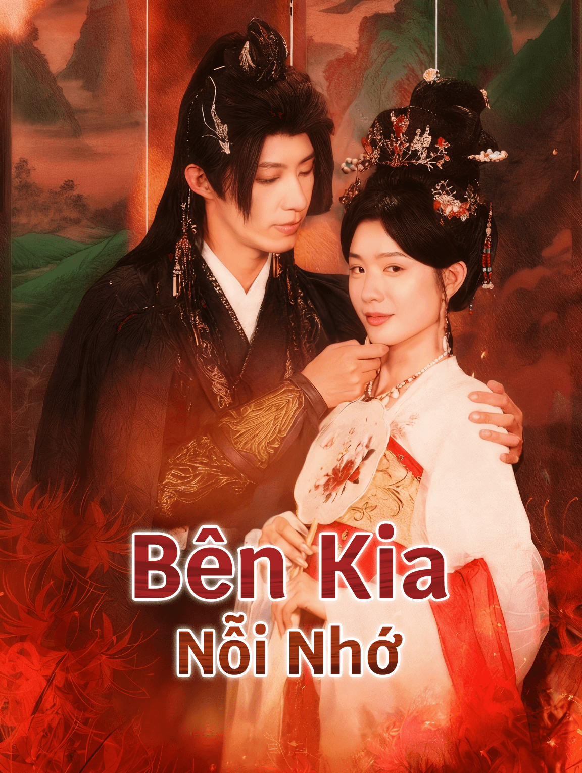 Bên Kia Nỗi Nhớ
