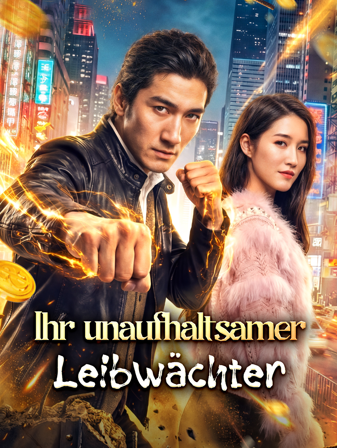 Ihr unaufhaltsamer Leibwächter