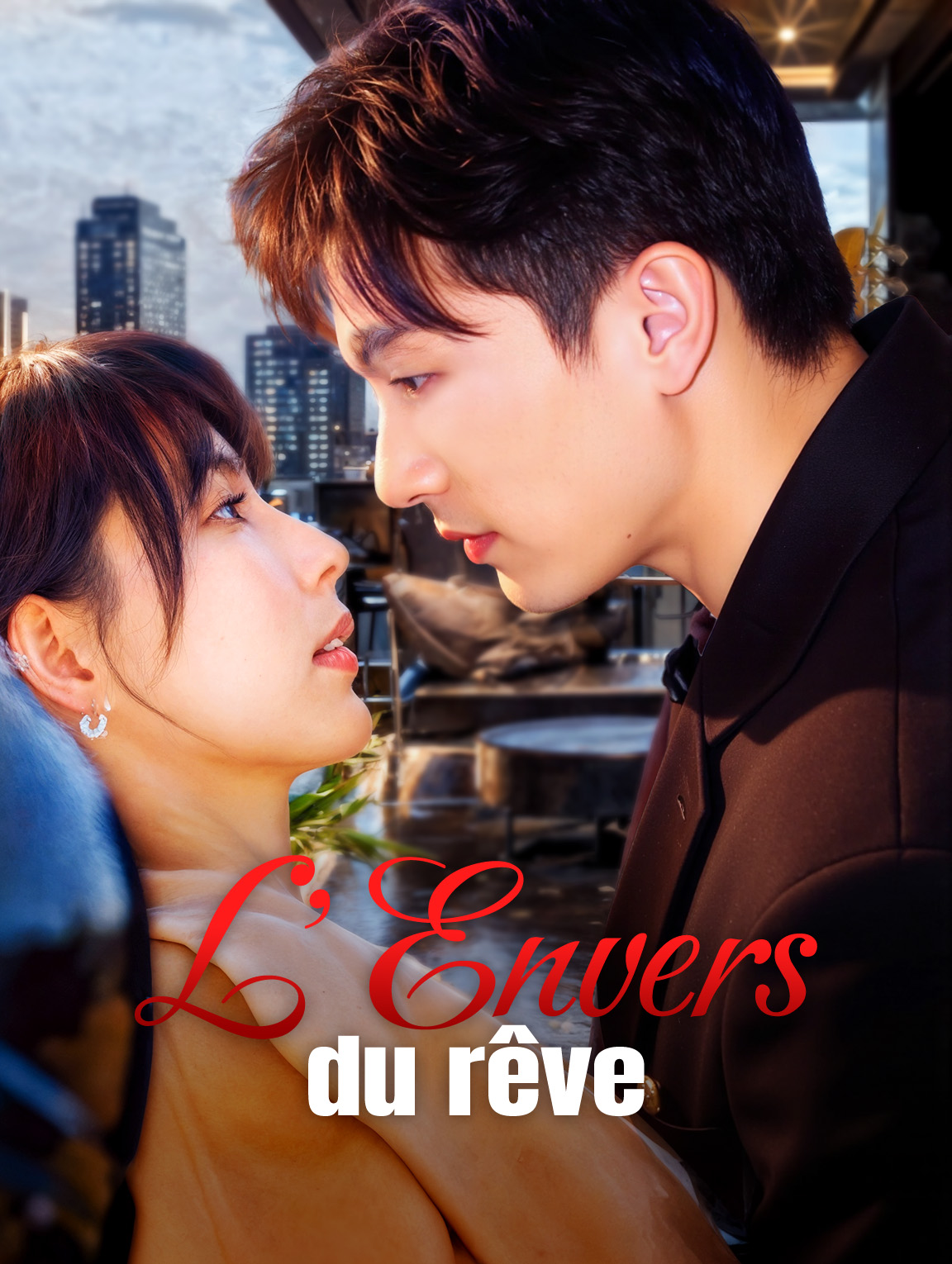L'Envers du rêve
