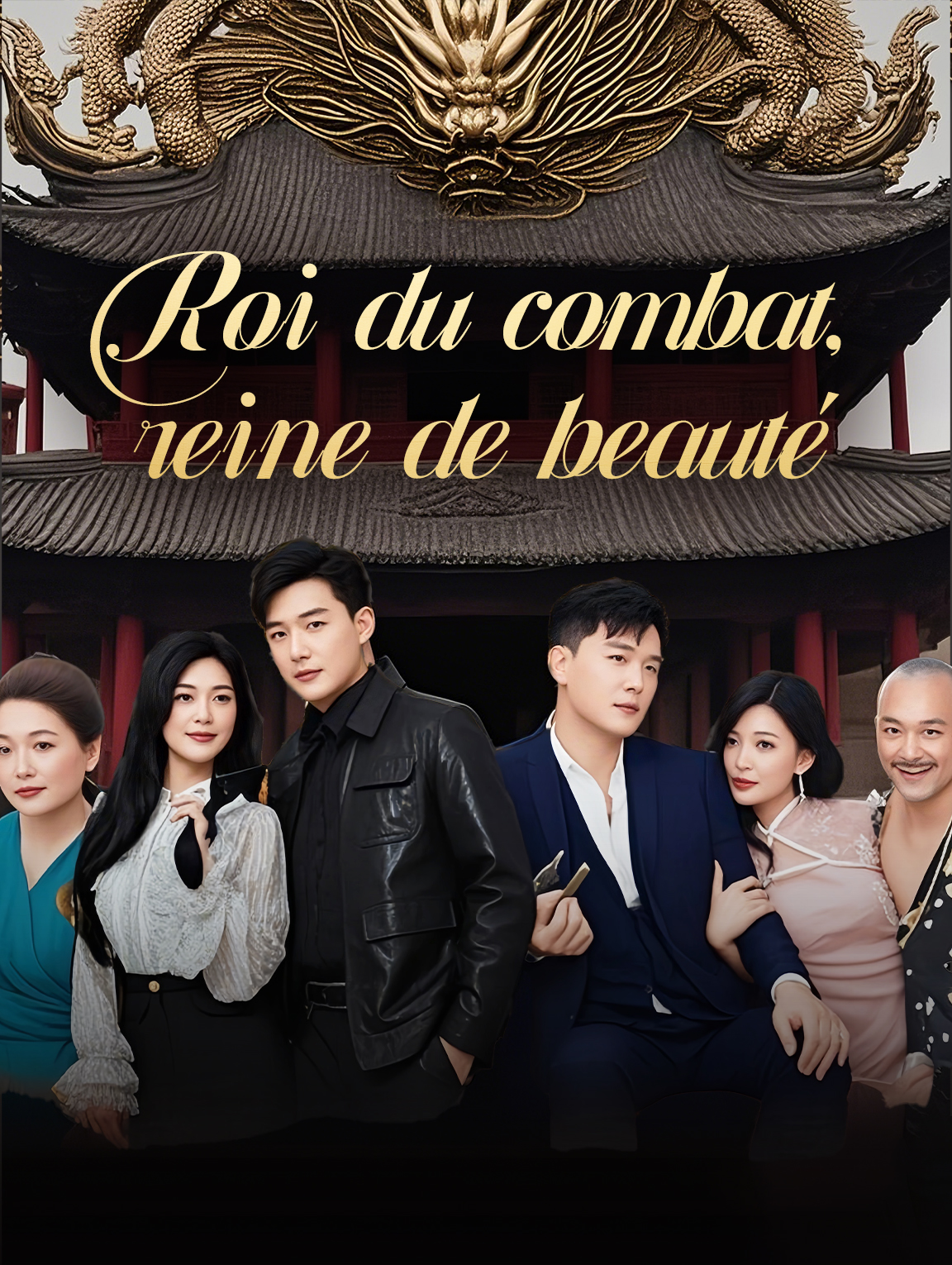 Roi du combat, reine de beauté