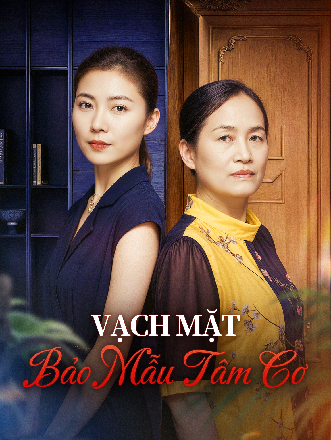 Vạch Mặt Bảo Mẫu Tâm Cơ