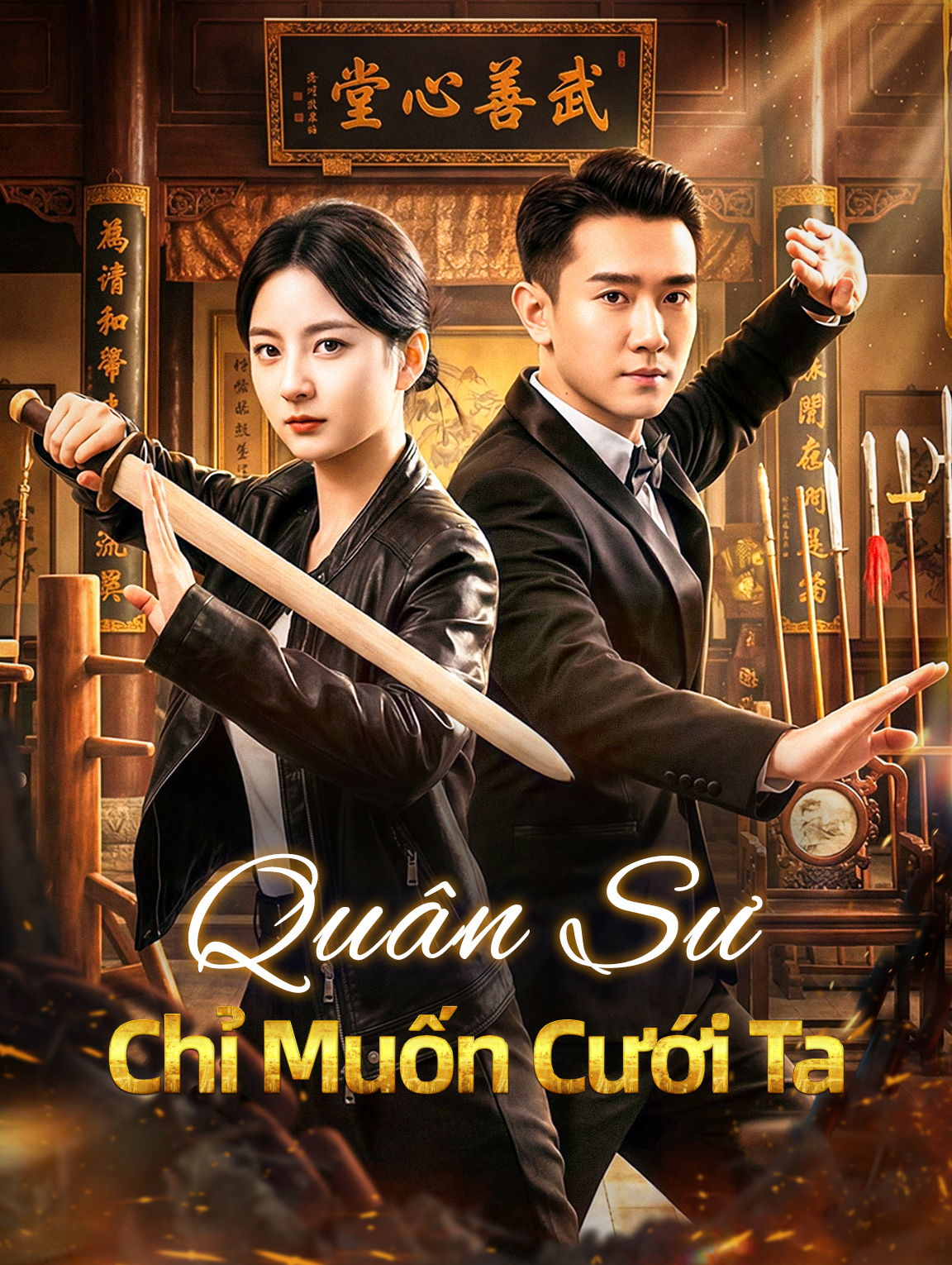Quân Sư Chỉ Muốn Cưới Ta