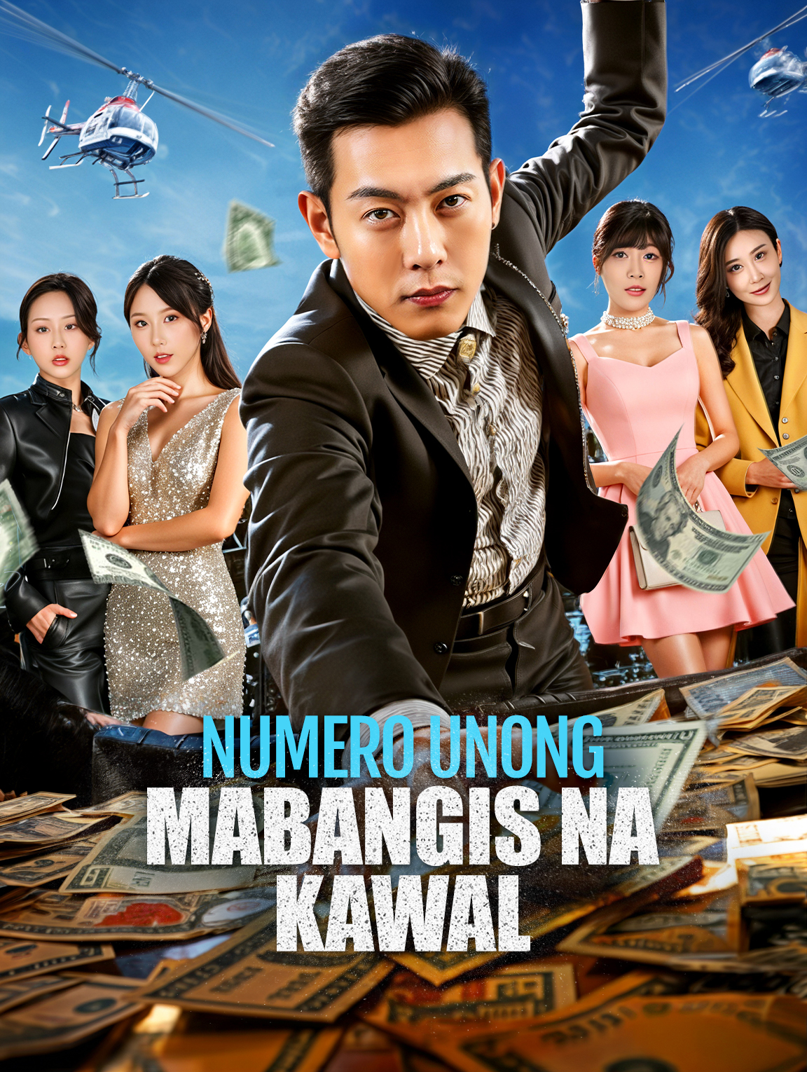 Numero Unong Mabangis na Kawal(Dubbed)