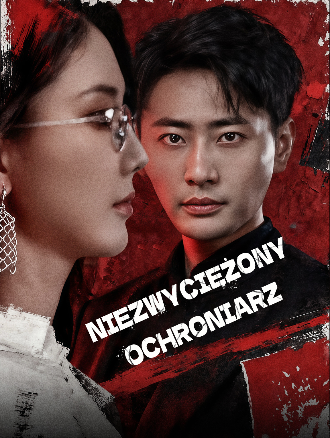 Niezwyciężony ochroniarz