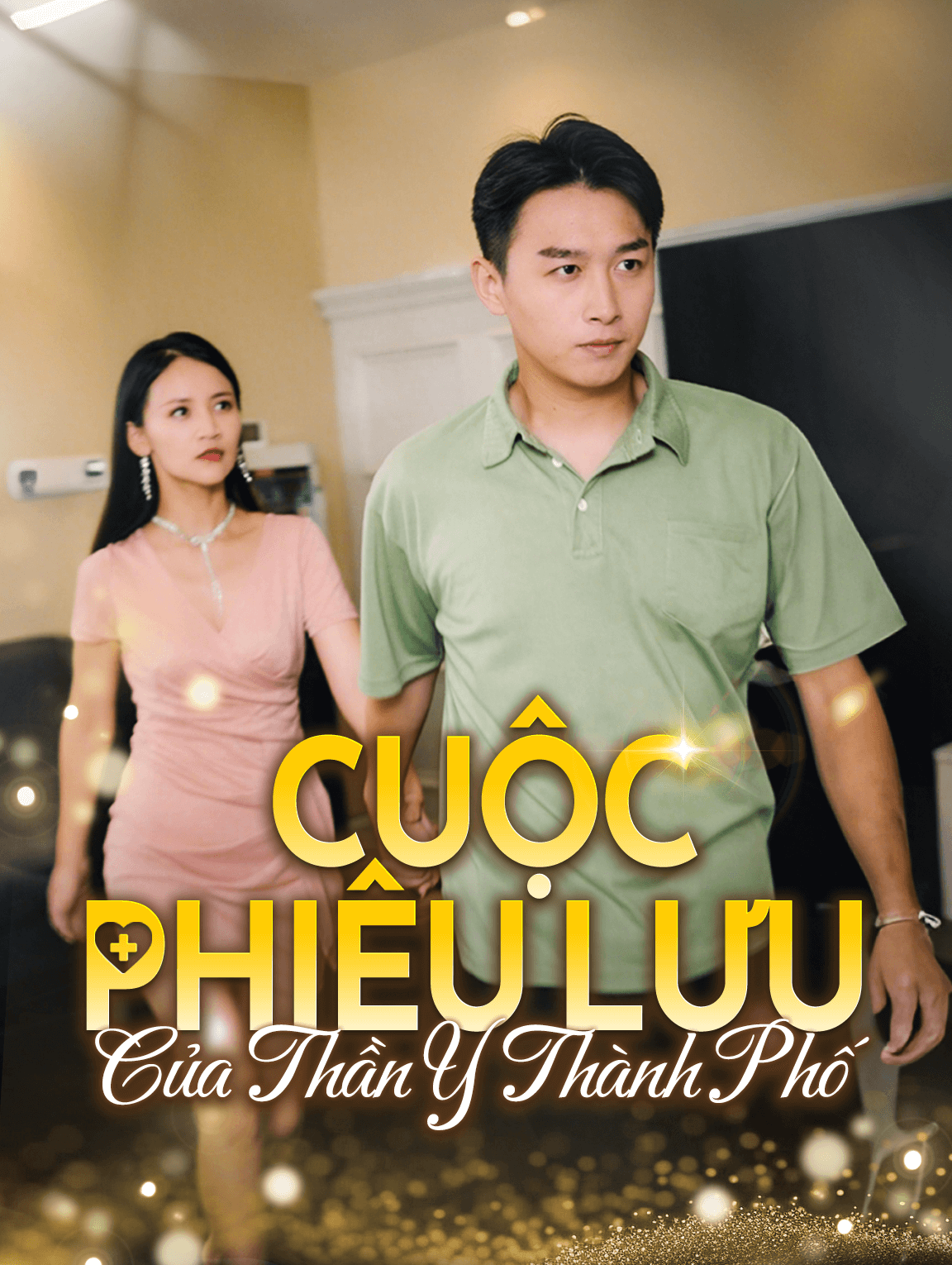 Cuộc Phiêu Lưu Của Thần Y Thành Phố