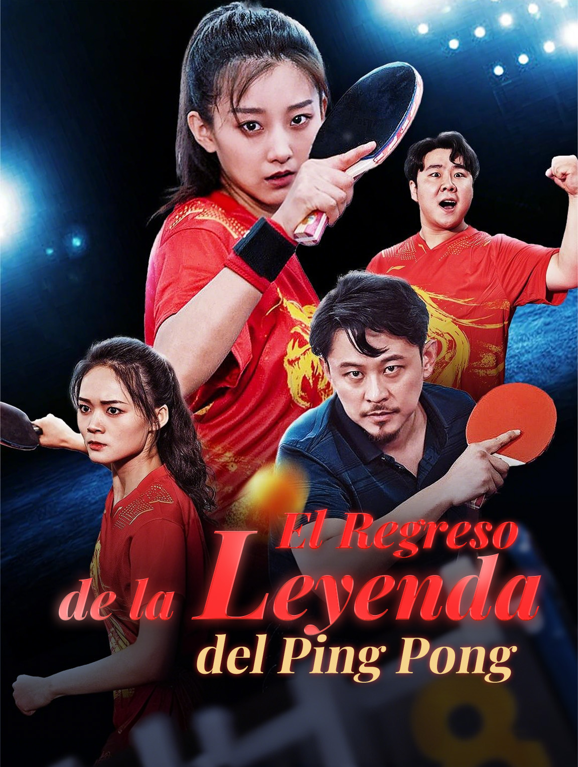 El Regreso de la Leyenda del Ping Pong