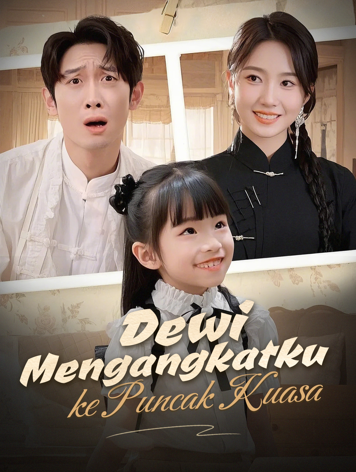 Dewi Mengangkatku ke Puncak Kuasa