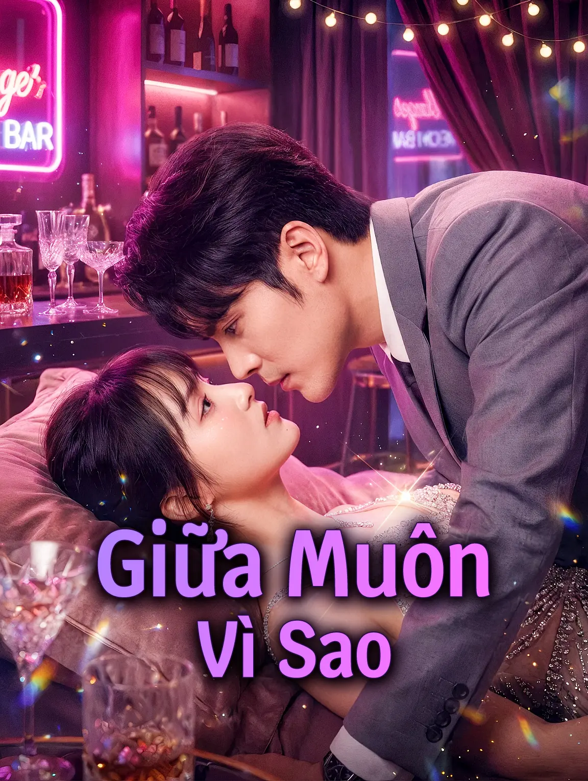 Giữa Muôn Vì Sao